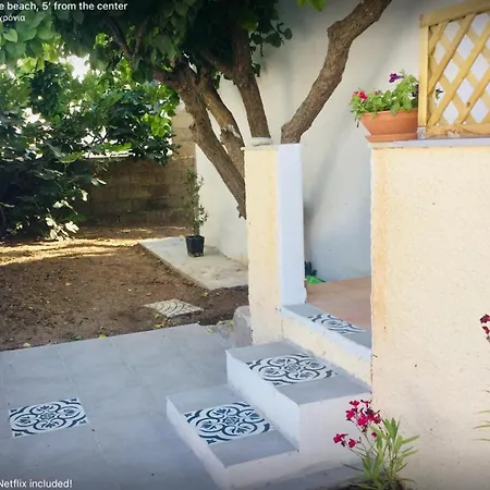 アパート Apricot Garden, 5' To Center, 5' To